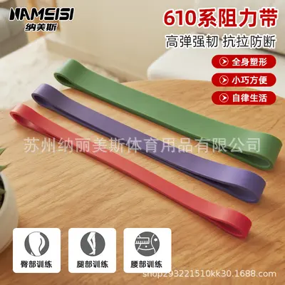 Latex Resistance Band 610mm Circumference, Sports Rehab - 2