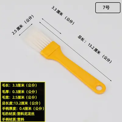 Üretici toptan plastik tahta fırça sarı ince saplı 4mm kalınlığında fırça fırça klavye fırçası yağ fırçası sos barbekü fırçası - 8