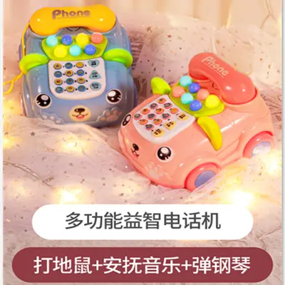 Kids Educational Toy Phone with Light and Sound Whack-a-Mole Music Learning Machine