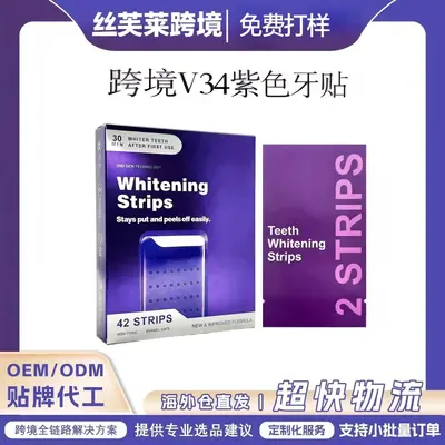 V34 Purple Teeth Whitening Strips, Yellowing Removal, Dry Strips