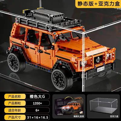 Benz G500 Remote-Controlled Off-Road Building Block Car for Ages 8+ - 11