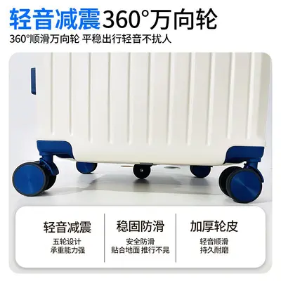 24 Inch Lightweight Trolley Suitcase with 360° Wheels and Combination Lock - 3