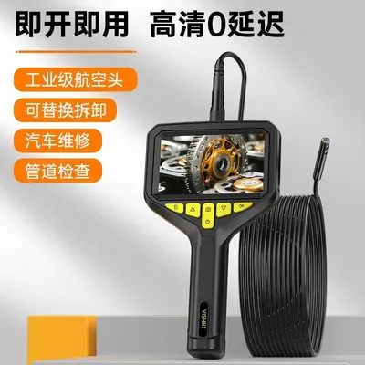Yüksek çözünürlüklü endoskop, oto onarım ve motor kontrolü için - 2