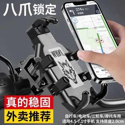 Metall-Handyhalter mit Vibrationsdämpfung für Motorrad und E-Roller, Rückspiegelmontage - 5