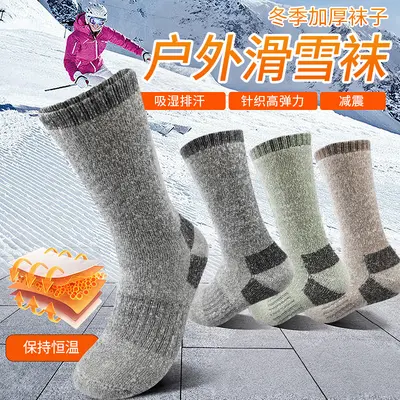 Men's Winter Fleece-Lined Thick Terry Mid-Calf Socks