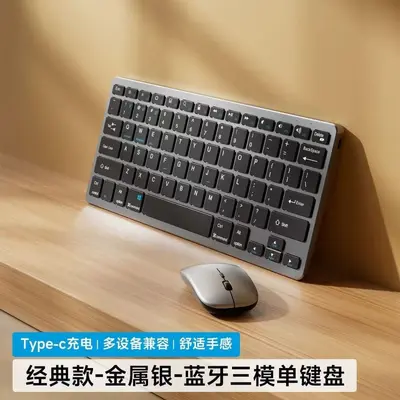 Işıklı Bluetooth Kablosuz Klavye ve Fare Seti, Laptop ve Tablet İçin - 8