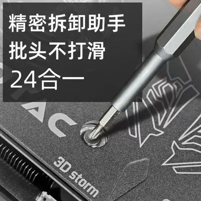 Professional universal screwdriver set for phone, laptop and watch repair