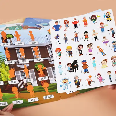 Children's Jelly Sticker Book, Ages 3-6, Word Learning - 5