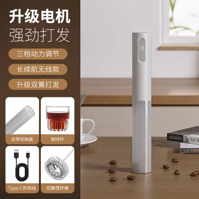 电动打奶泡器咖啡打泡器家用迷你牛奶搅拌器手持无线奶油打发器 - 11