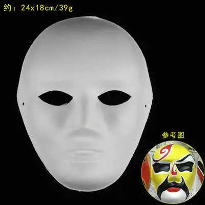 Paper Pulp Fox Mask, Hand-Painted White Half-Face Mask for Children, DIY - 8