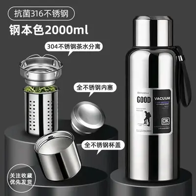 316 Stainless Steel Insulated Tea Cup, Large Capacity, Tea-Water Separation - 4
