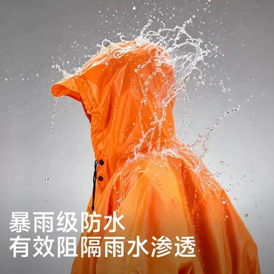户外探险斗篷雨衣登山徒步成人防暴雨带袖雨披多功能便携超轻量化