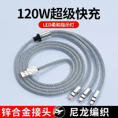 120W Schnelllade-Datenkabel Drei-in-Eins Makaron geflochtenes Universalkabel für Apple Android USB Ladekabel - 8