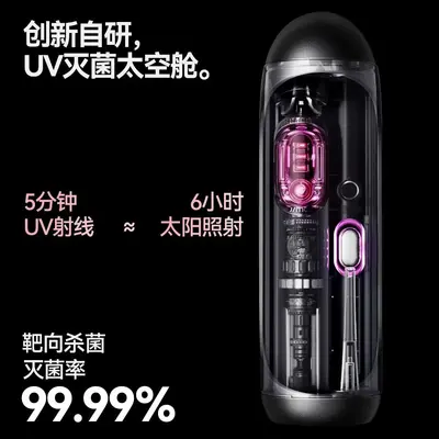 Jimok electric toothbrush, adult gift set