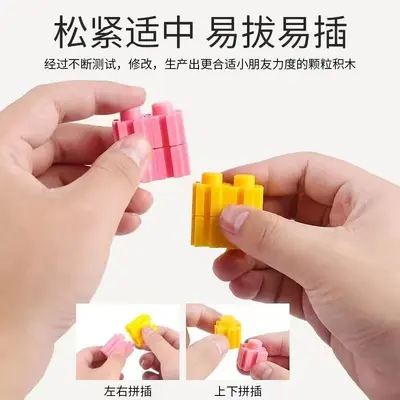 8 mm mini yapı blokları, çocuklar için eğitici DIY oyuncak