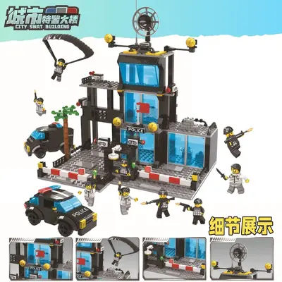 SWAT yapı taşları, LEGO uyumlu, zırhlı araç oyuncağı