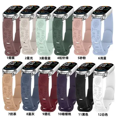 Laser-Engraved Silicone Strap for Xiaomi Mi Band 8/9/10/11