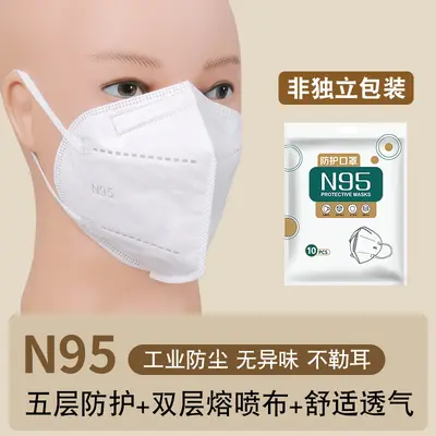 KN95 Einweg-3D-Industrie-Staubmaske, einzeln verpackt - 7