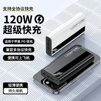 Sınır Ötesi 3C Sertifikalı Şarj Cihazı 120W Süper Hızlı Şarj 20000mAh Yüksek Kapasite Taşınabilir Güç Kaynağı Özel Toptan - 4