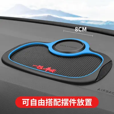 Car Phone Holder, Multifunctional, Non-Slip Matte, Dashboard Navigation Mount - 11