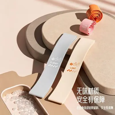 健身弹力带女翘臀圈练臀深蹲神器力量训练拉力带练腿弹力带阻力圈