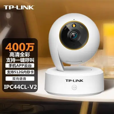 TP-LINK TL-IPC45AW, 5MP, WiFi, renkli gece görüşü, PTZ