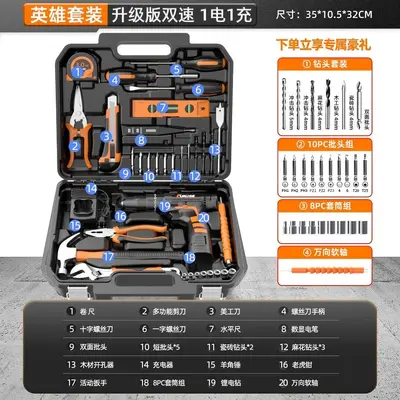 Home Tool Kit with Electric Drill and Multifunctional Carrying Case - 11