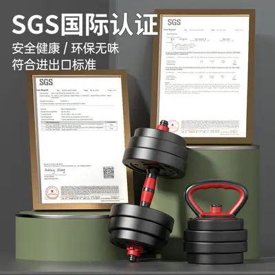Adjustable dumbbells 10/20/30/40kg pair, kettlebell set