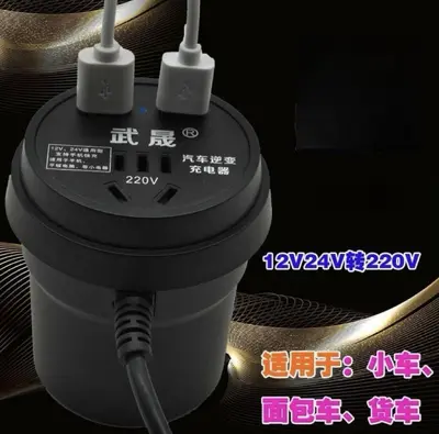 Araba kamyon 12V/24V ila 220V çok fonksiyonlu araç invertör dönüştürücü cep telefonu soket şarj cihazı