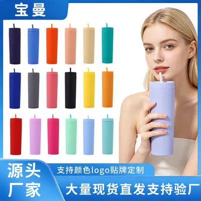 Cross-border new double-layer plastic straight cup with frosted feeling 473 ml straw cup AS rubber painted plastic