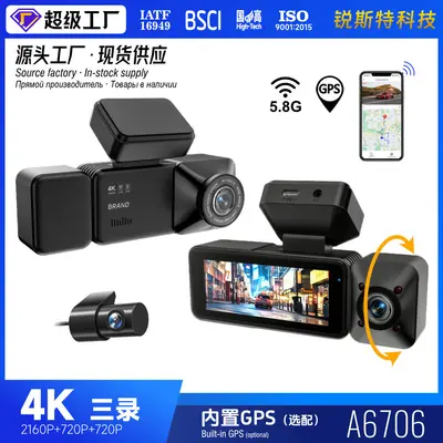 A6706 Amlogic 4K Triple-Lens GPS Dash Camera, Ultra-Clear Driving Recorder