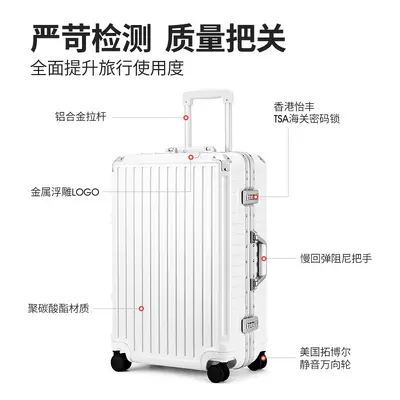 ROAMING 5577 Aluminum Frame Luggage 24 inch Lightweight Spinner Wheels - 2
