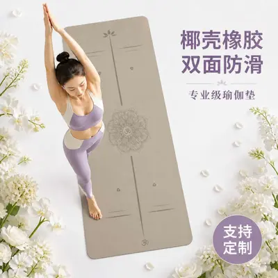 Yoga matı 80cm, hindistan cevizi kabuğu, 5mm, emici - 8