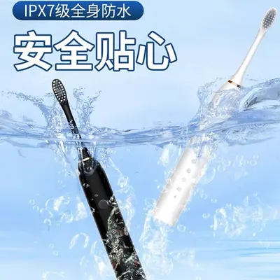 Electric Toothbrush Adult Fully Automatic Rechargeable Soft Bristle Waterproof Sonic Student Men Women Couple Set Smart Other - 6