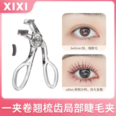 Eyelash Curler with Teeth, Wide-Angle Borderless Sunflower Design - 8