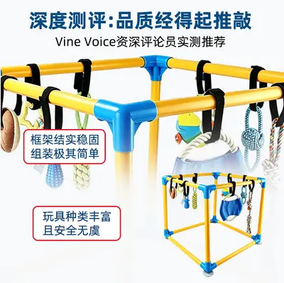 Cat Toy Stand with Hanging Toys, Scratch and Bite Resistant - 3