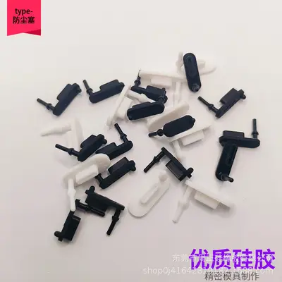 Spot Spitzstecker staubdichte Steckdose wasserdichter Stecker Ladeanschluss C-Anschluss Stecker USB staubdichter Deckel wasserdichtes Silikon-Stecker