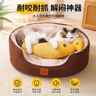 Catnip Simulated Fish Cat Toy for Kittens, Chew Toy - 2