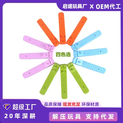 Qino Small Particle Building Block Separator and Brick Remover Tool