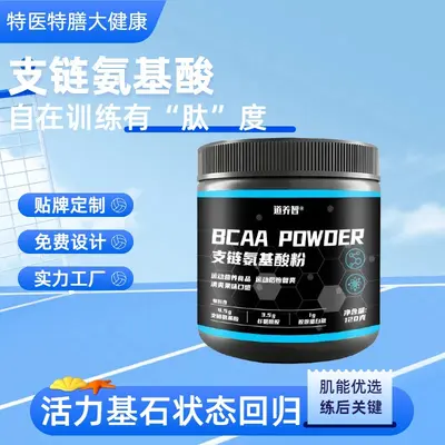 BCAA Dal Amino Asit Tozu, Spor Takviyesi, Monohidrat Dışı Kreatin Tozu - 1