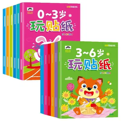 Children's educational sticker book, ages 0-6 - 5