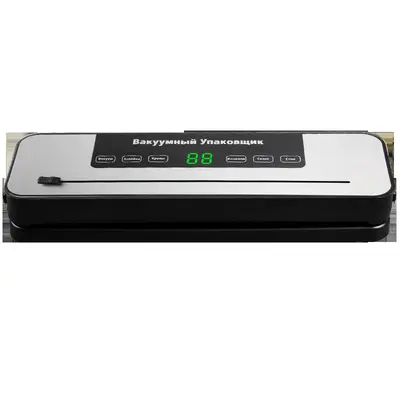 Fully Automatic Vacuum Food Sealer and Packaging Machine