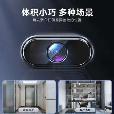 外贸摄像头智能家用无线WiFi安防监控高清航拍运动小相机X7摄像机