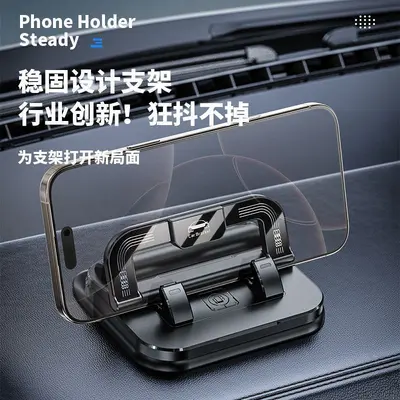 In-Car Phone Holder, Stable Anti-Shake, Dashboard Mount, Universal - 3