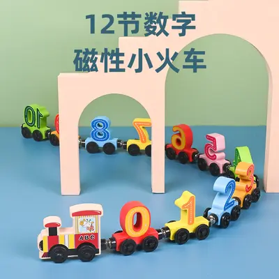 Wooden Magnetic Digital 12-Section Combined Small Train Toy for Children, Boys and Girls Ages 2-4, Baby Early Education Enlightenment - 3