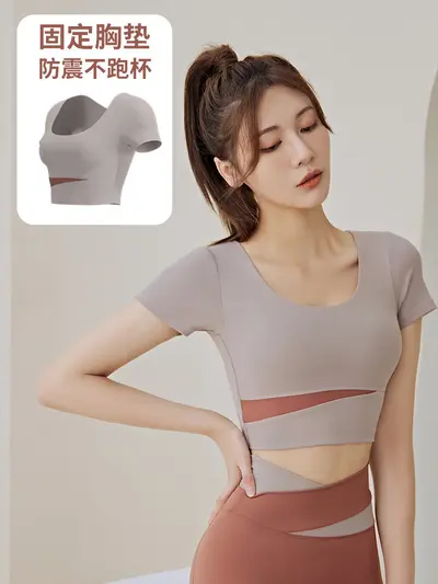 Women's Two-Piece Yoga Set with Fixed Chest Pad Short-Sleeve Top and Pants - 9
