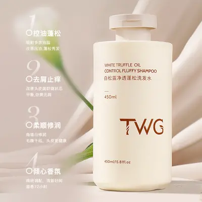 TWG White Truffle Volumizing Shampoo with Niacinamide Body Wash Set - 9