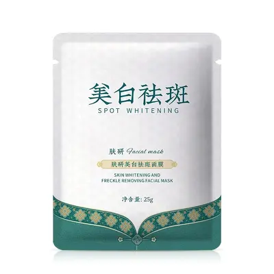Skin whitening and freckle removal mask, niacinamide moisturizing, firming, brightening and whitening patch mask wholesale - 11