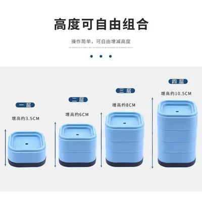 跨境洗衣机底座脚垫加高防锈垫冰箱垫增高垫家用防震防滑防潮垫 - 8