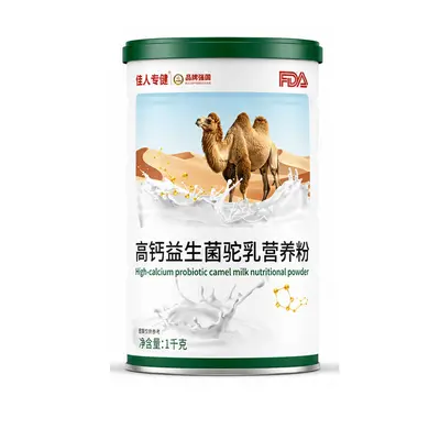 Camel Milk Nutrition Powder, Large Tub, Probiotics and High Calcium - 6